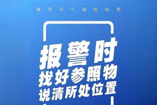 得把握机会！两队各出现21次失误 但马刺40个助攻领先爵士15个